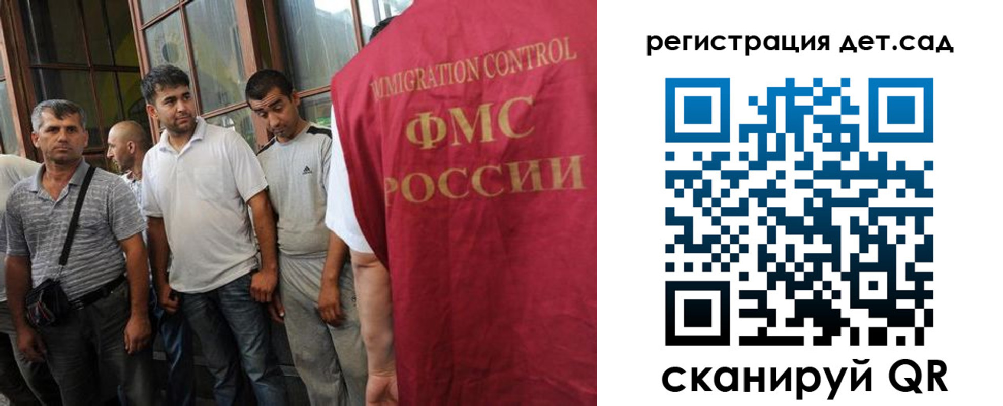 прописка ребенка в Высоковске